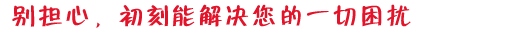 ?綯????
